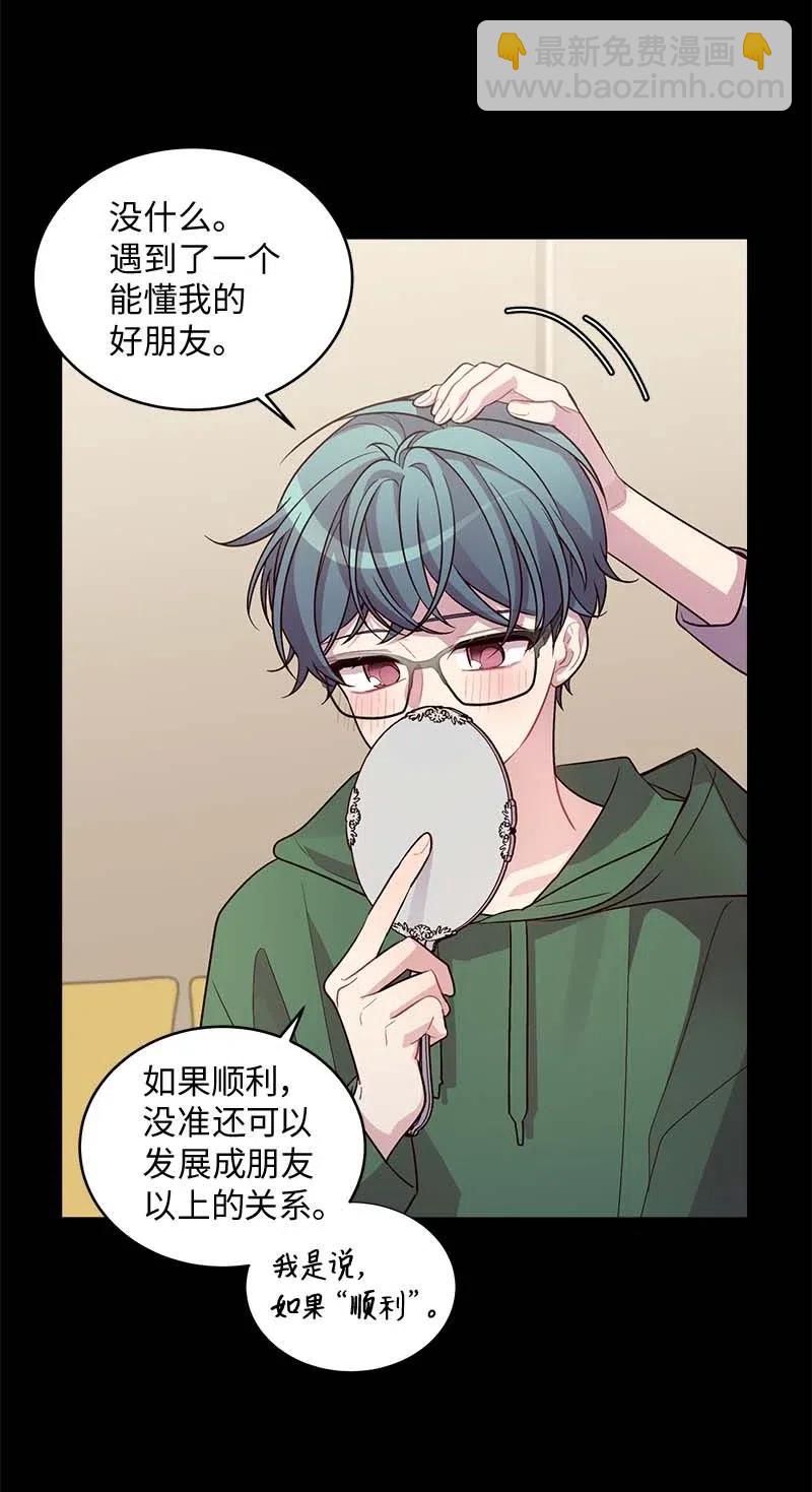 65 作文大赛(1/2)-第65话