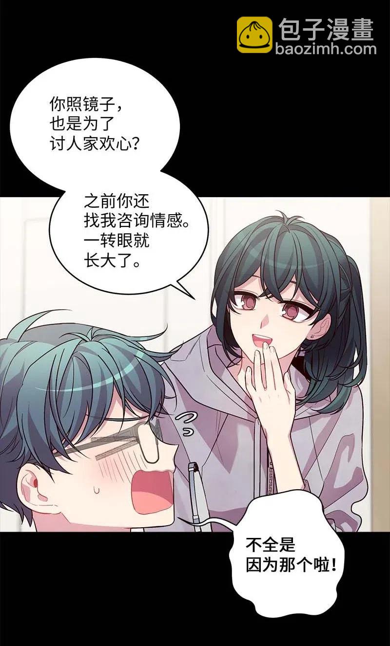 65 作文大赛(1/2)-第65话