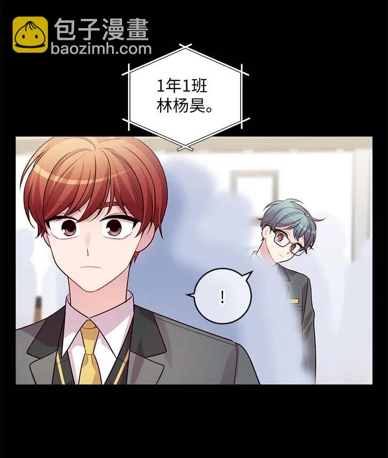 65 作文大赛(1/2)-第65话