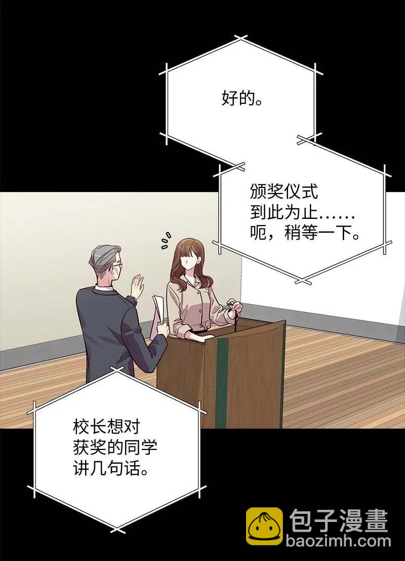 65 作文大赛(1/2)-第65话