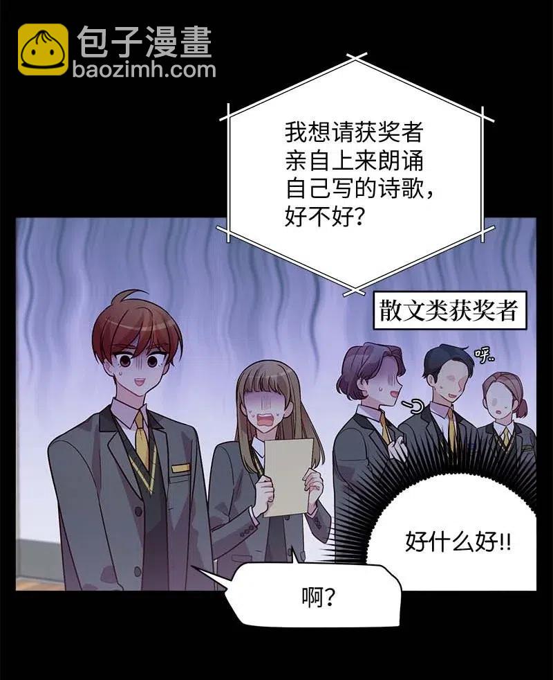 65 作文大赛(1/2)-第65话