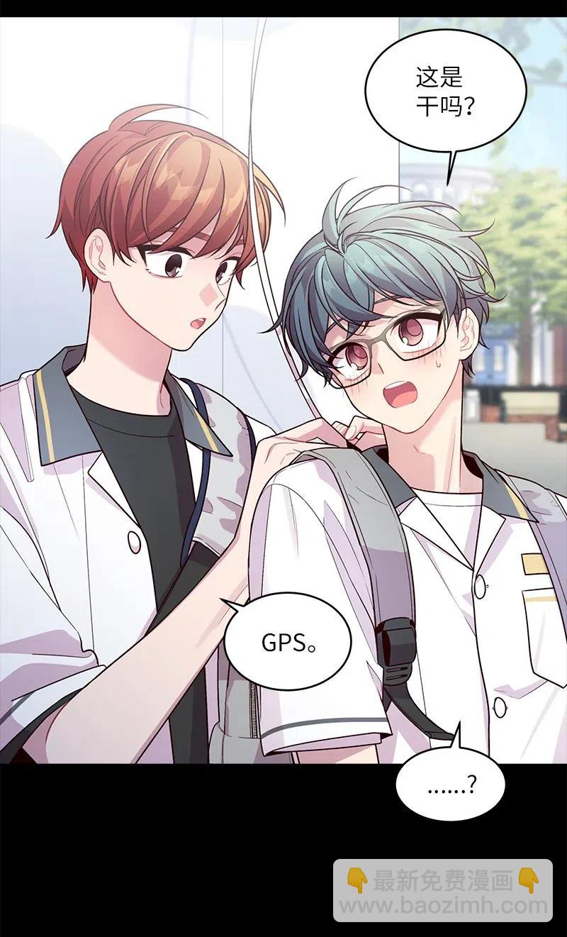 65 作文大赛(1/2)-第65话