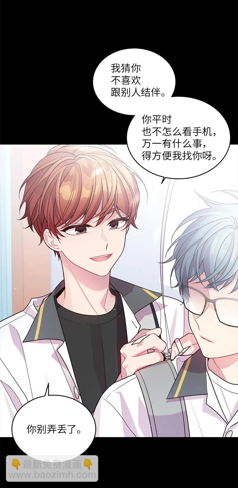 65 作文大赛(1/2)-第65话