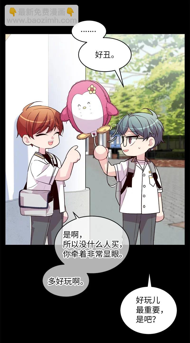 65 作文大赛(1/2)-第65话