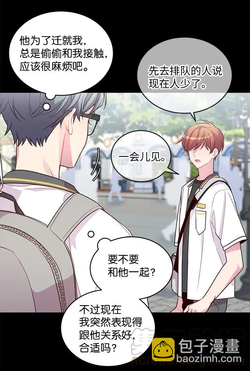 65 作文大赛(1/2)-第65话