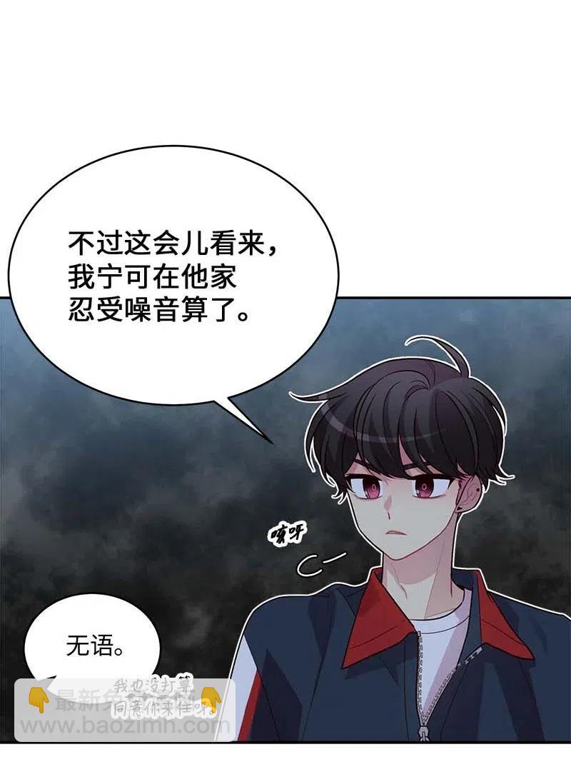 67 敌人的敌人(1/2)-第67话