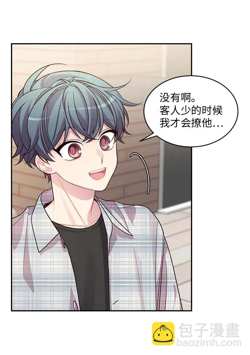 67 敌人的敌人(1/2)-第67话