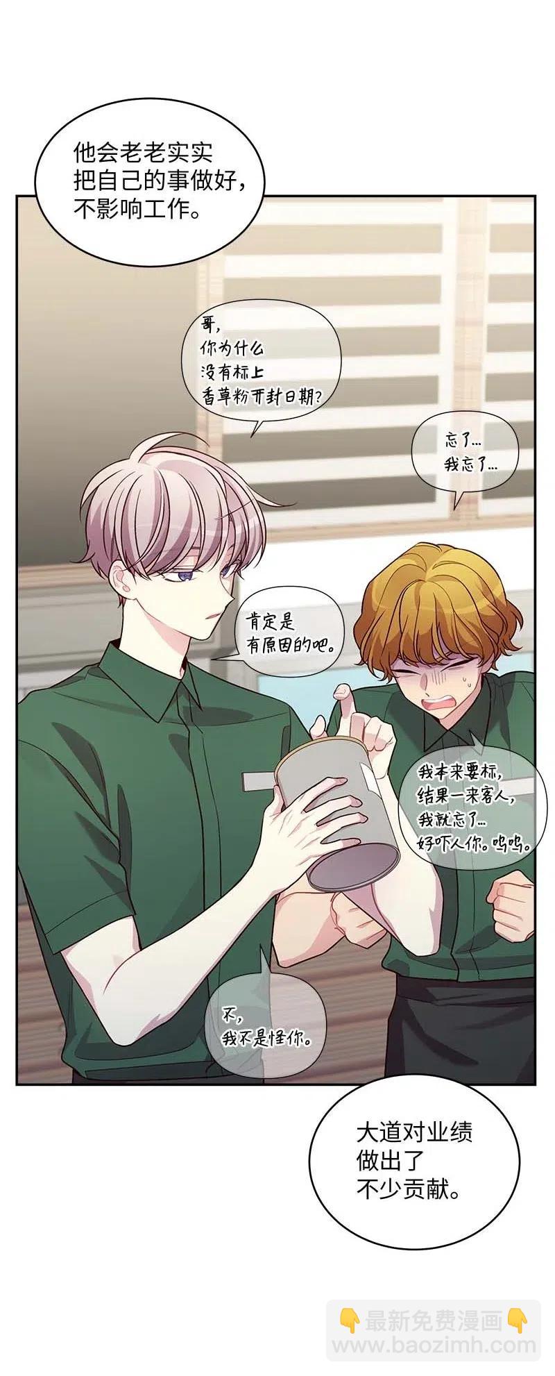 67 敌人的敌人(1/2)-第67话