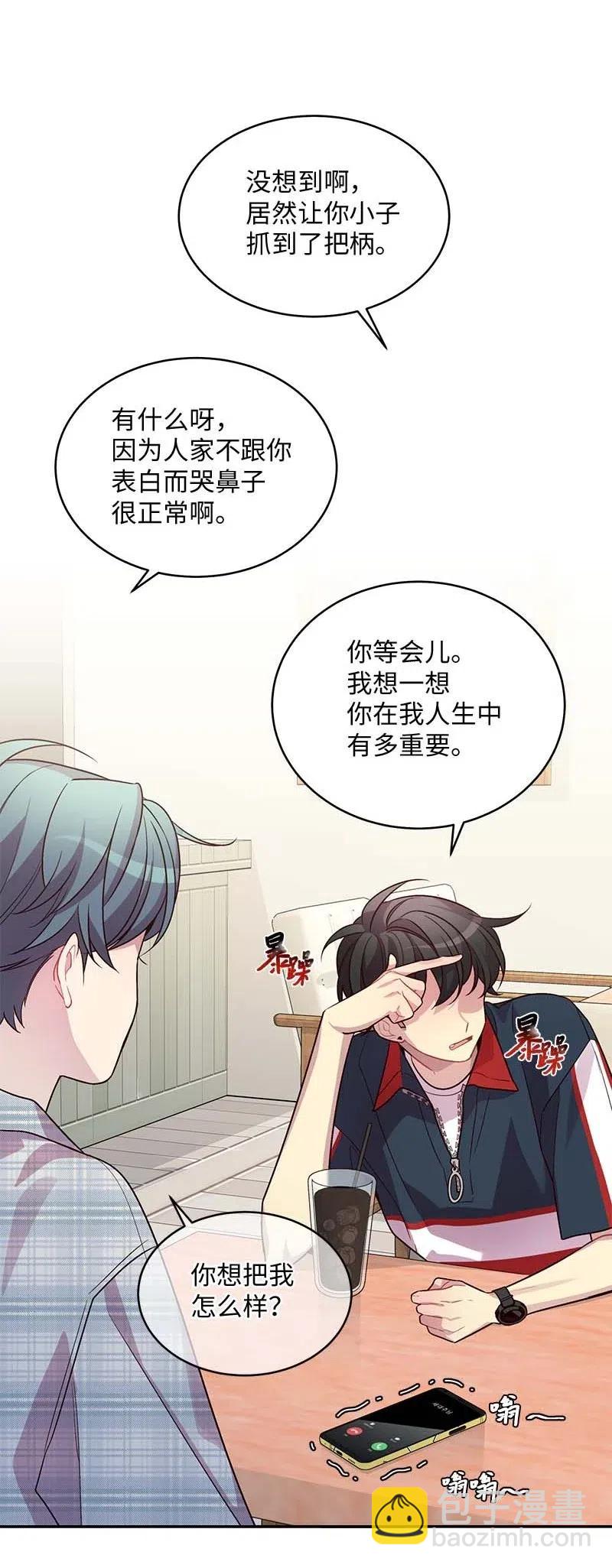 67 敌人的敌人(1/2)-第67话