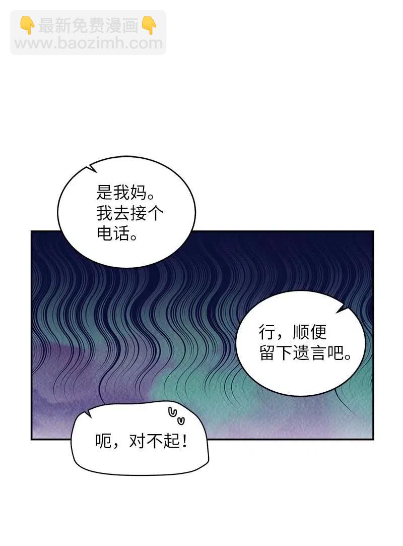 67 敌人的敌人(1/2)-第67话