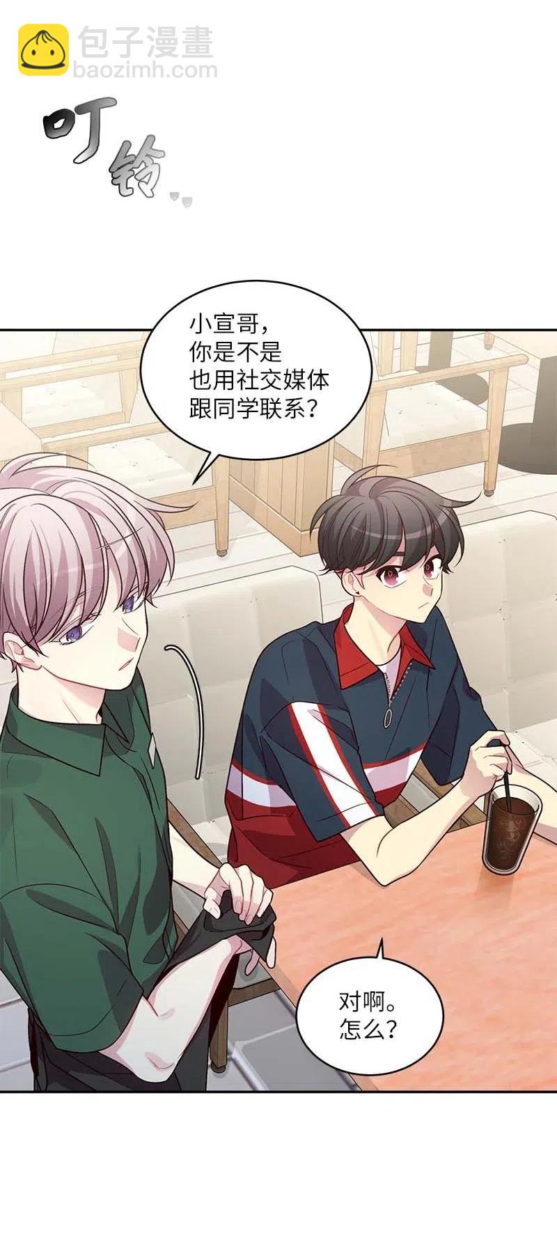 67 敌人的敌人(1/2)-第67话