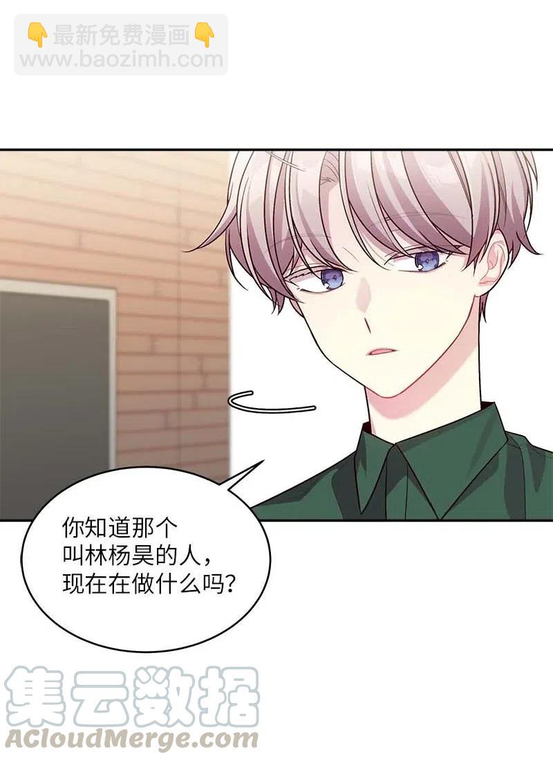 67 敌人的敌人(1/2)-第67话