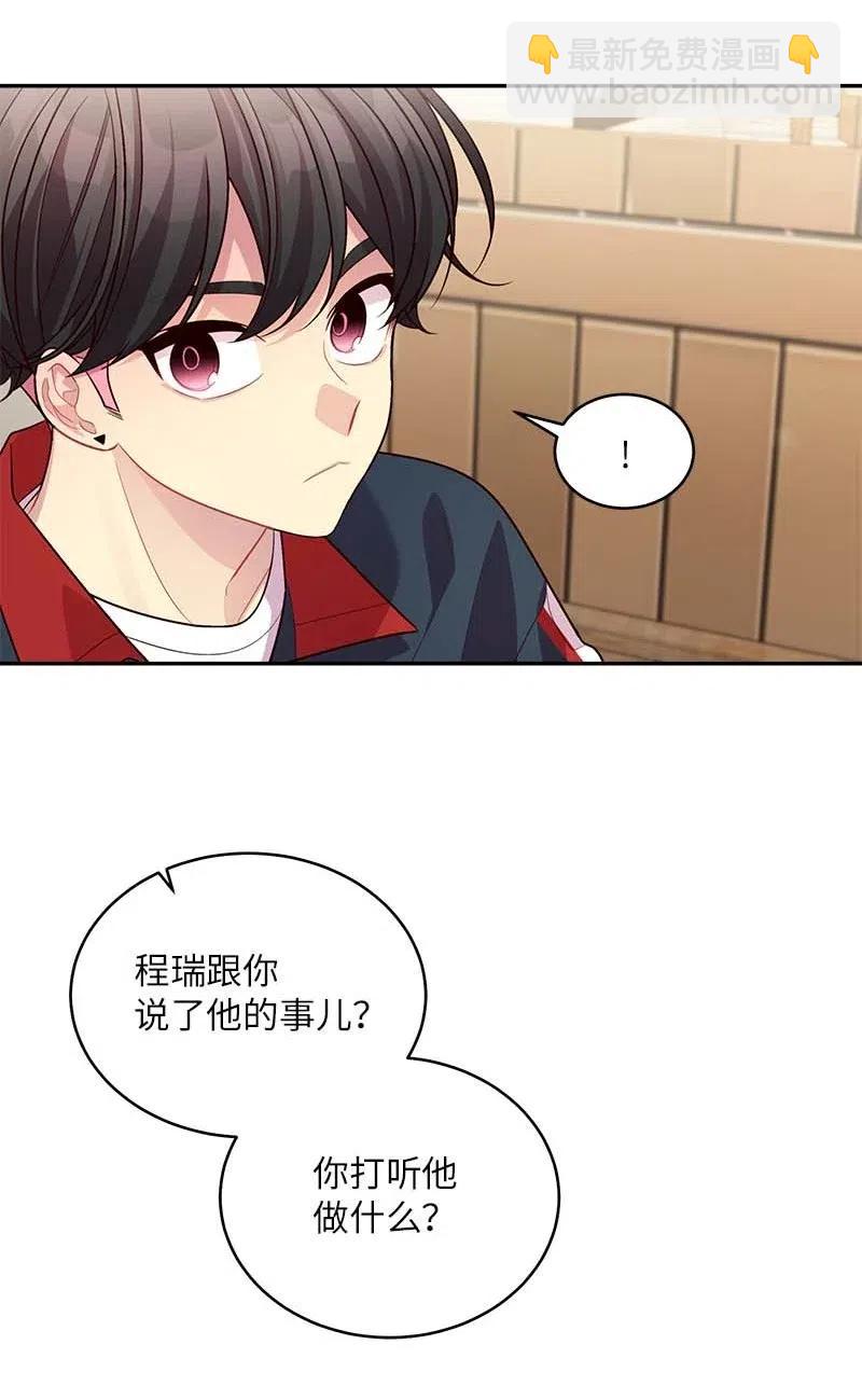 67 敌人的敌人(1/2)-第67话