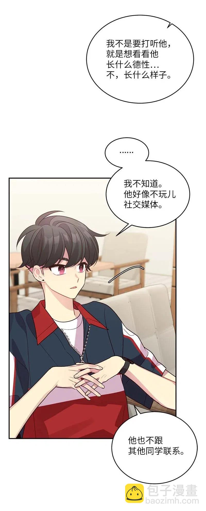 67 敌人的敌人(1/2)-第67话