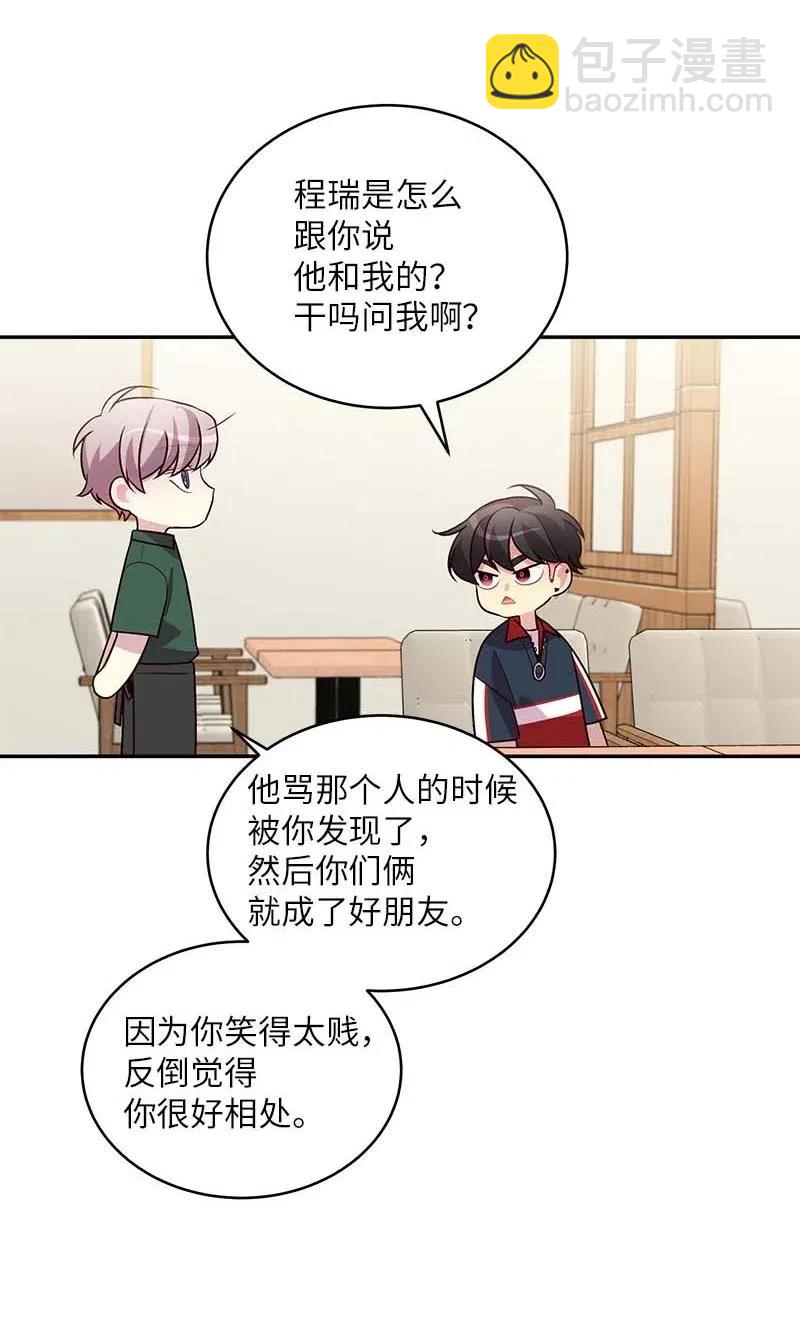 67 敌人的敌人(1/2)-第67话