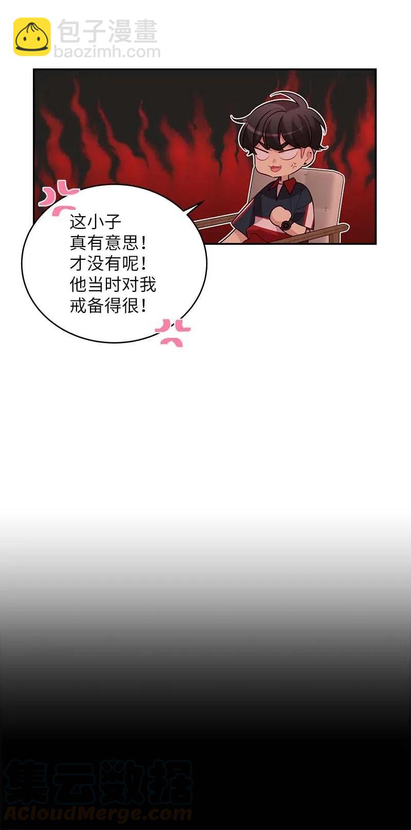 67 敌人的敌人(1/2)-第67话