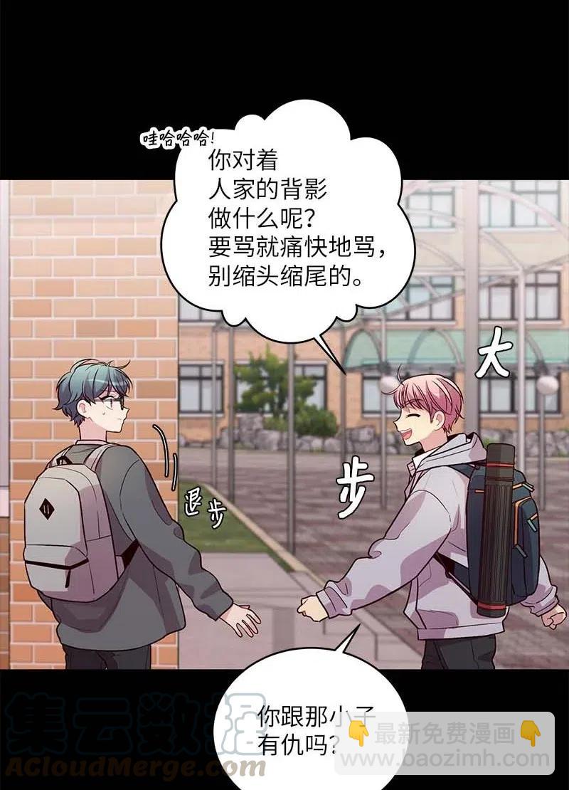 67 敌人的敌人(1/2)-第67话