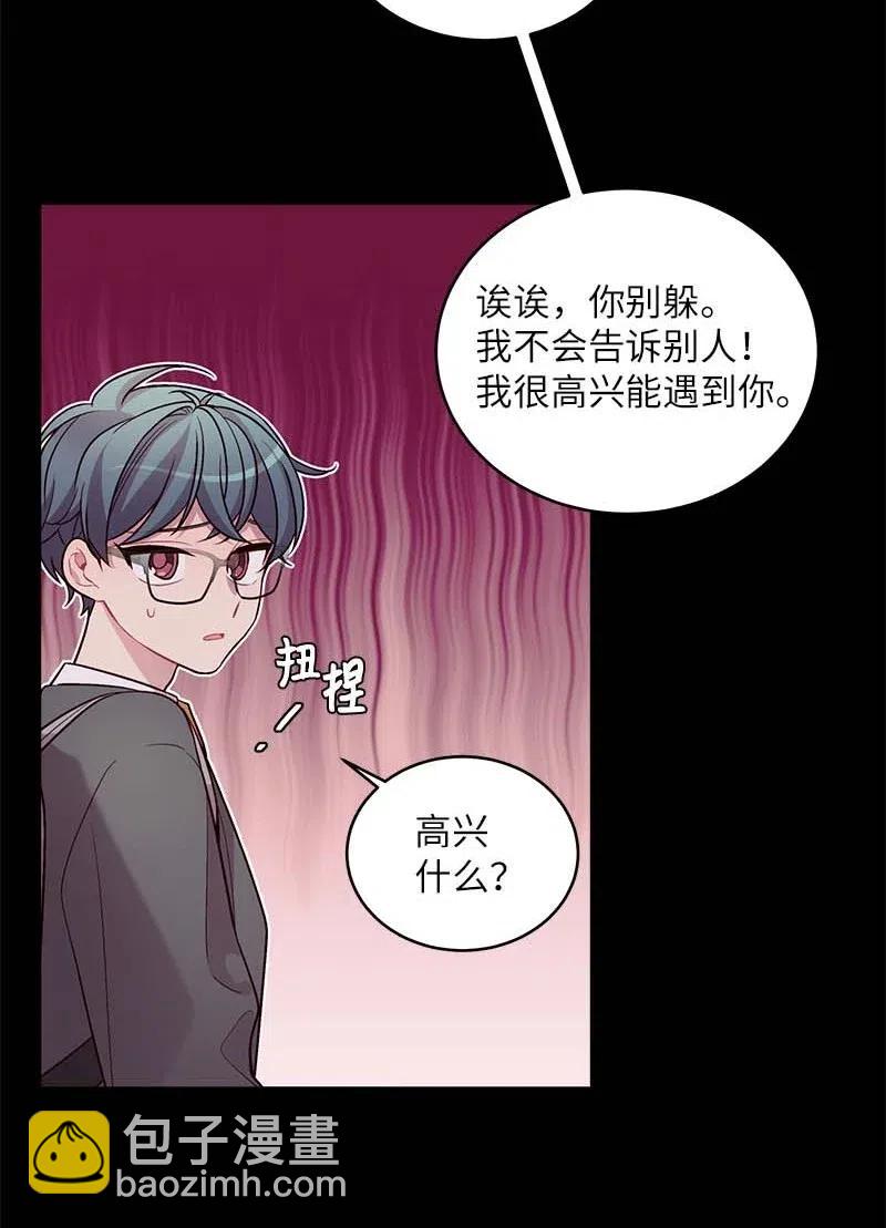 67 敌人的敌人(1/2)-第67话