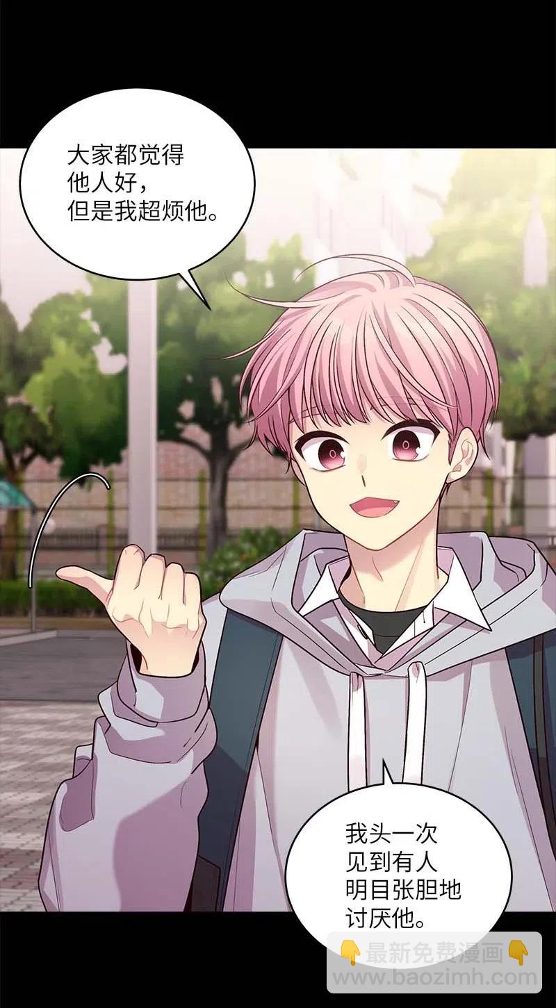 67 敌人的敌人(1/2)-第67话