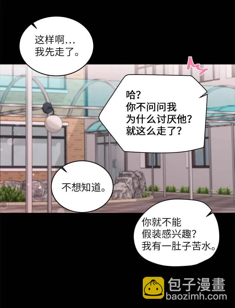 67 敌人的敌人(1/2)-第67话