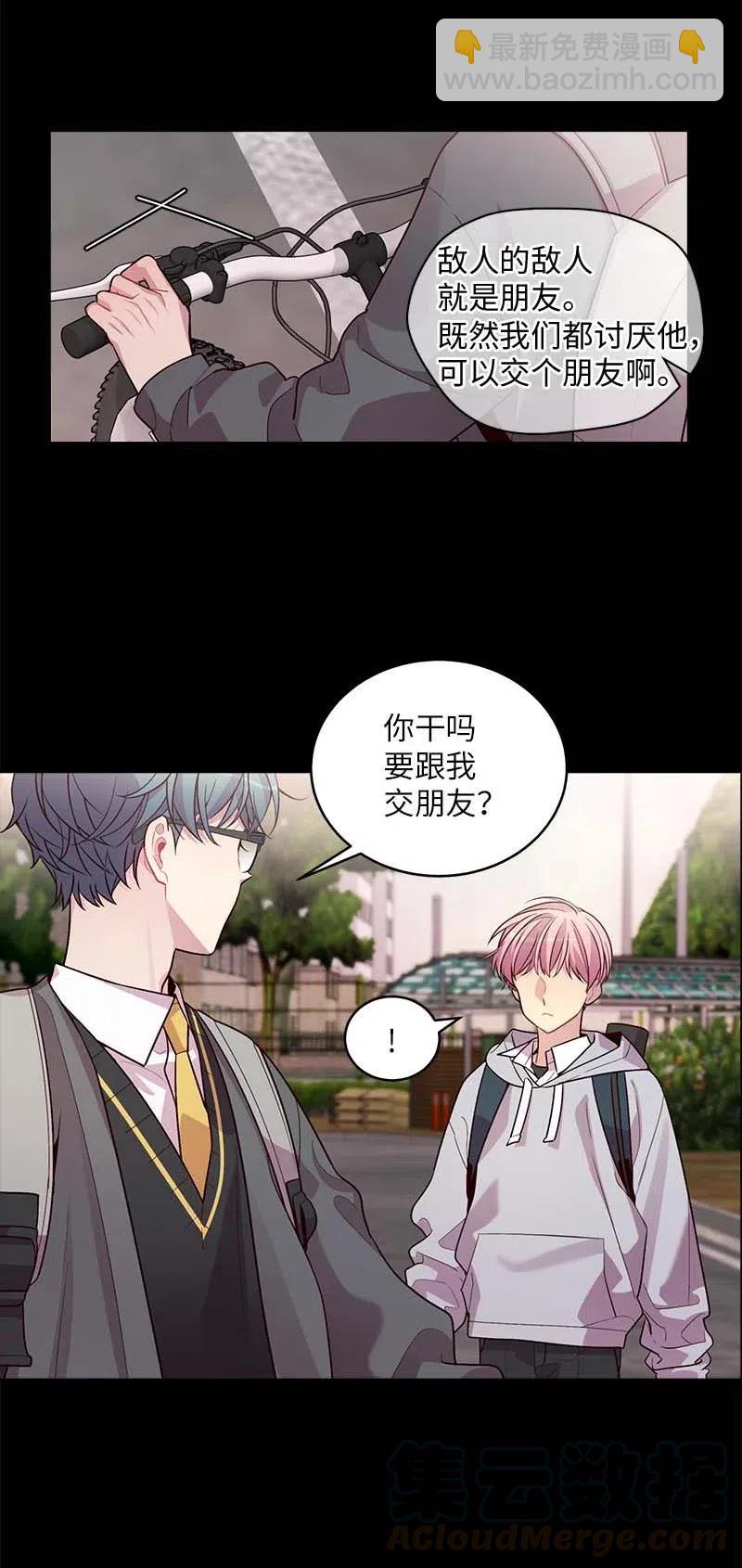 67 敌人的敌人(1/2)-第67话