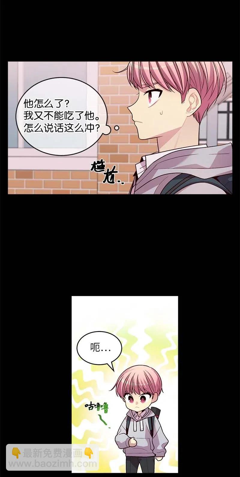 67 敌人的敌人(1/2)-第67话