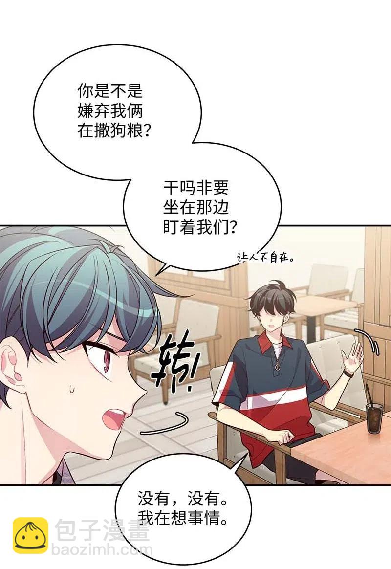 67 敌人的敌人(1/2)-第67话