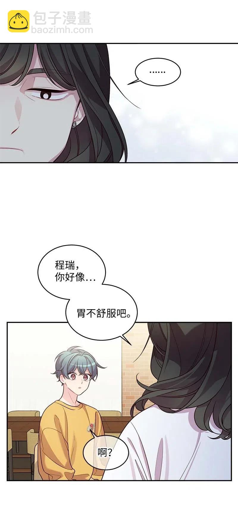 69 大道妈2(1/2)-第69话