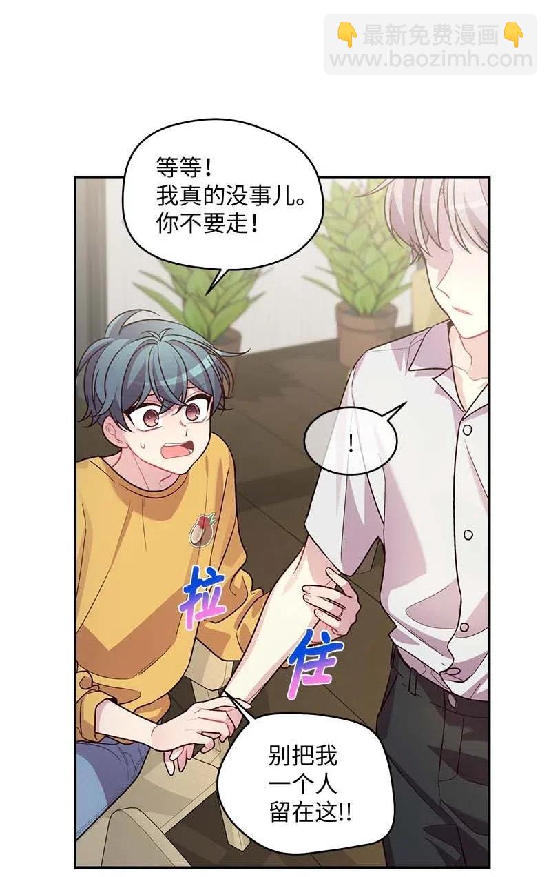 69 大道妈2(1/2)-第69话