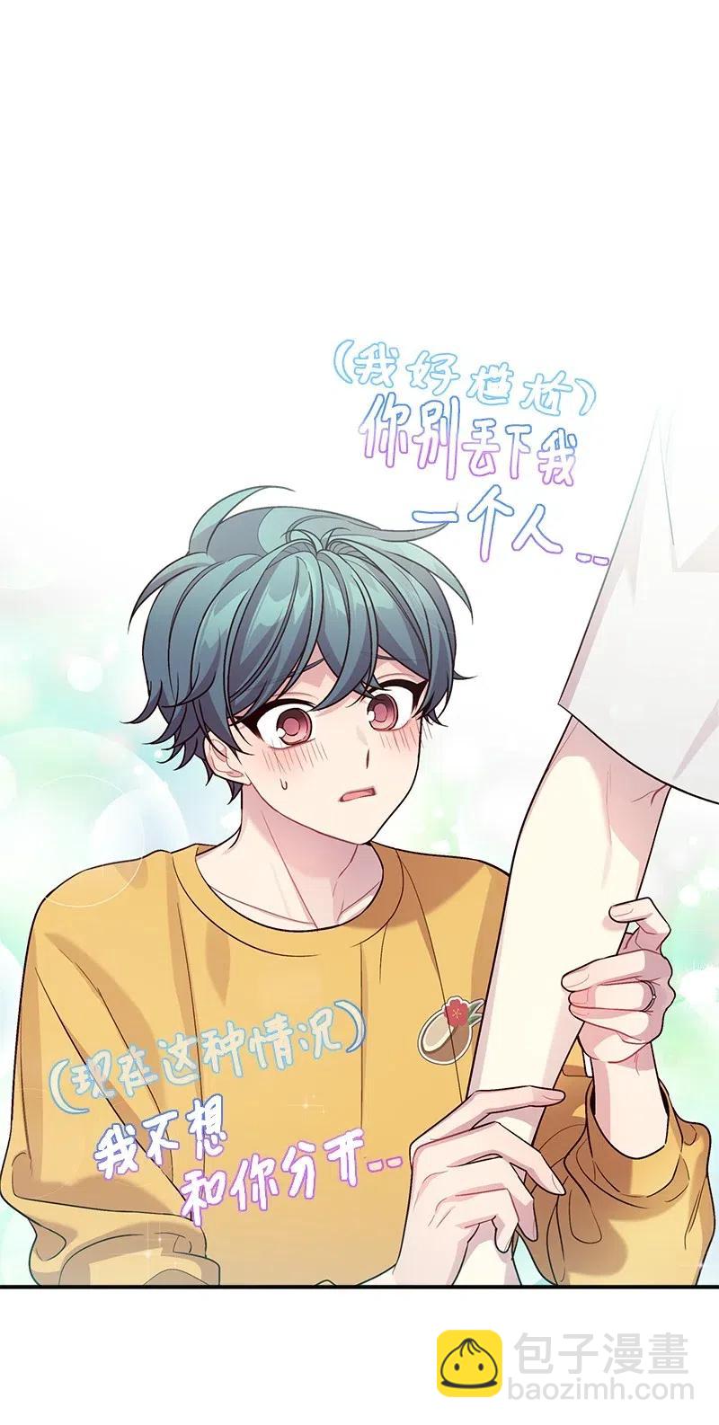 69 大道妈2(1/2)-第69话