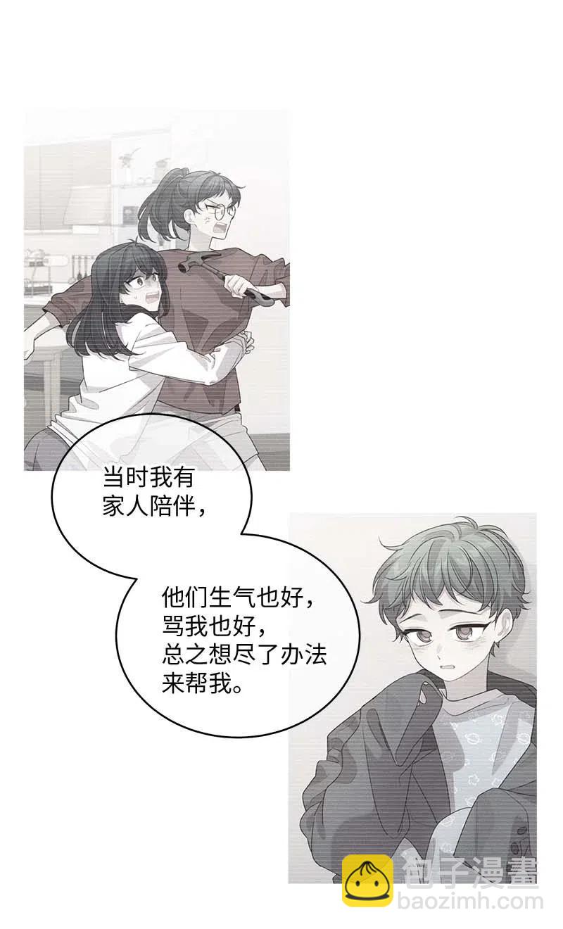 69 大道妈2(1/2)-第69话