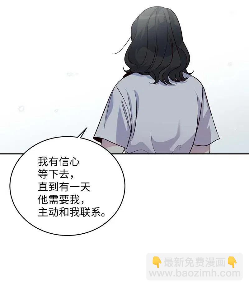 69 大道妈2(1/2)-第69话