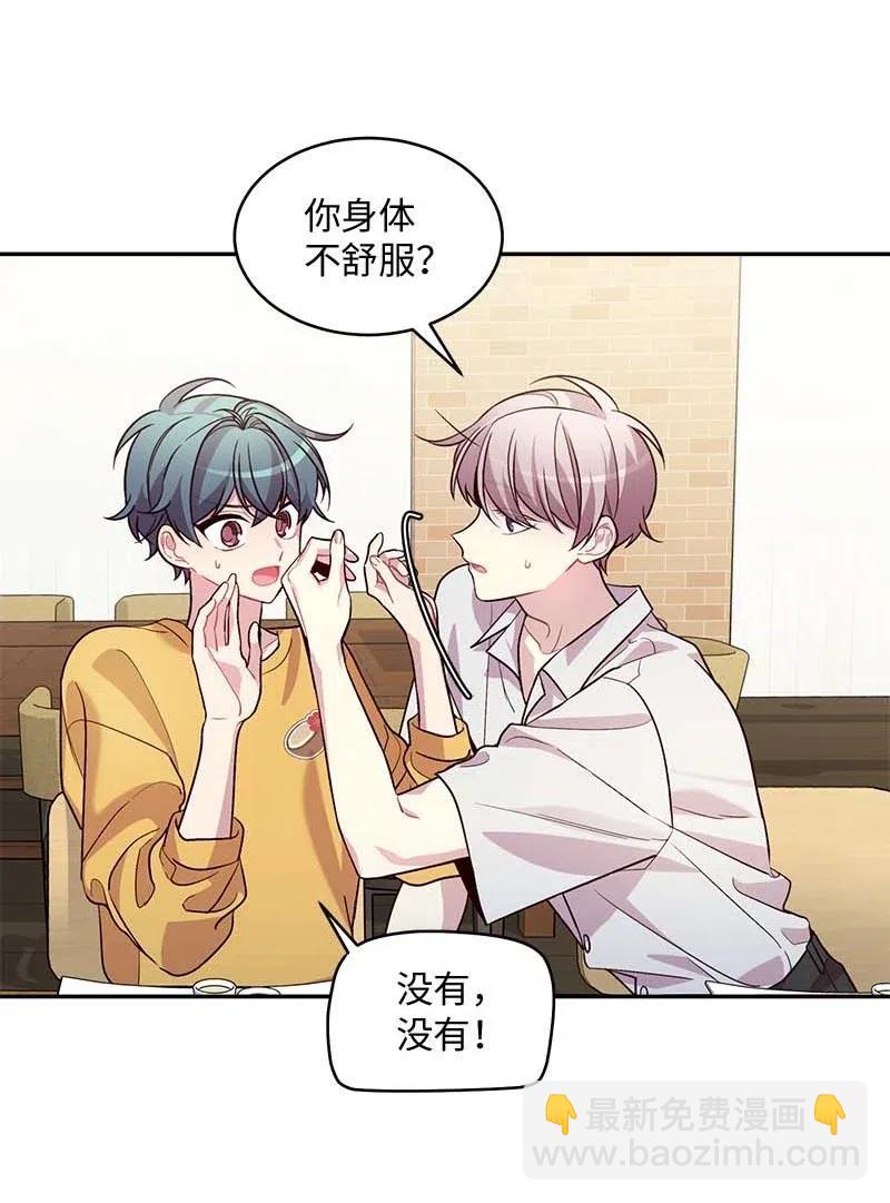 69 大道妈2(1/2)-第69话