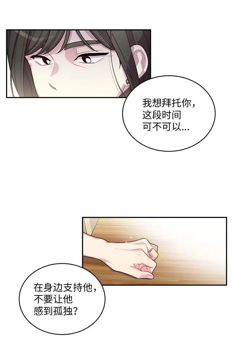 69 大道妈2(1/2)-第69话