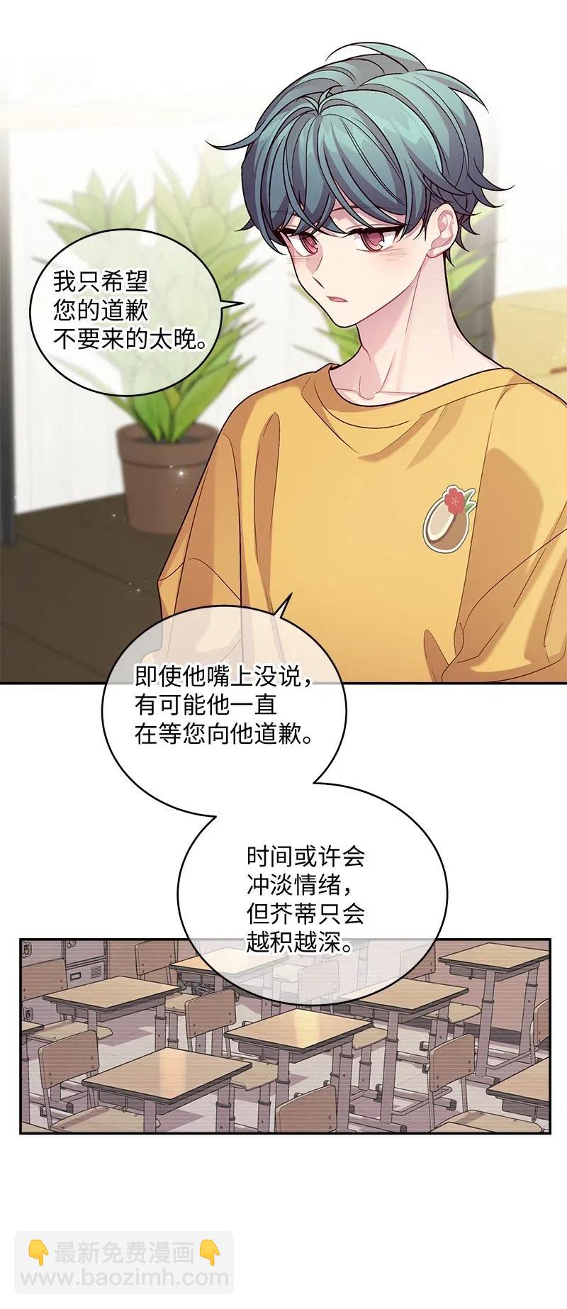 69 大道妈2(1/2)-第69话