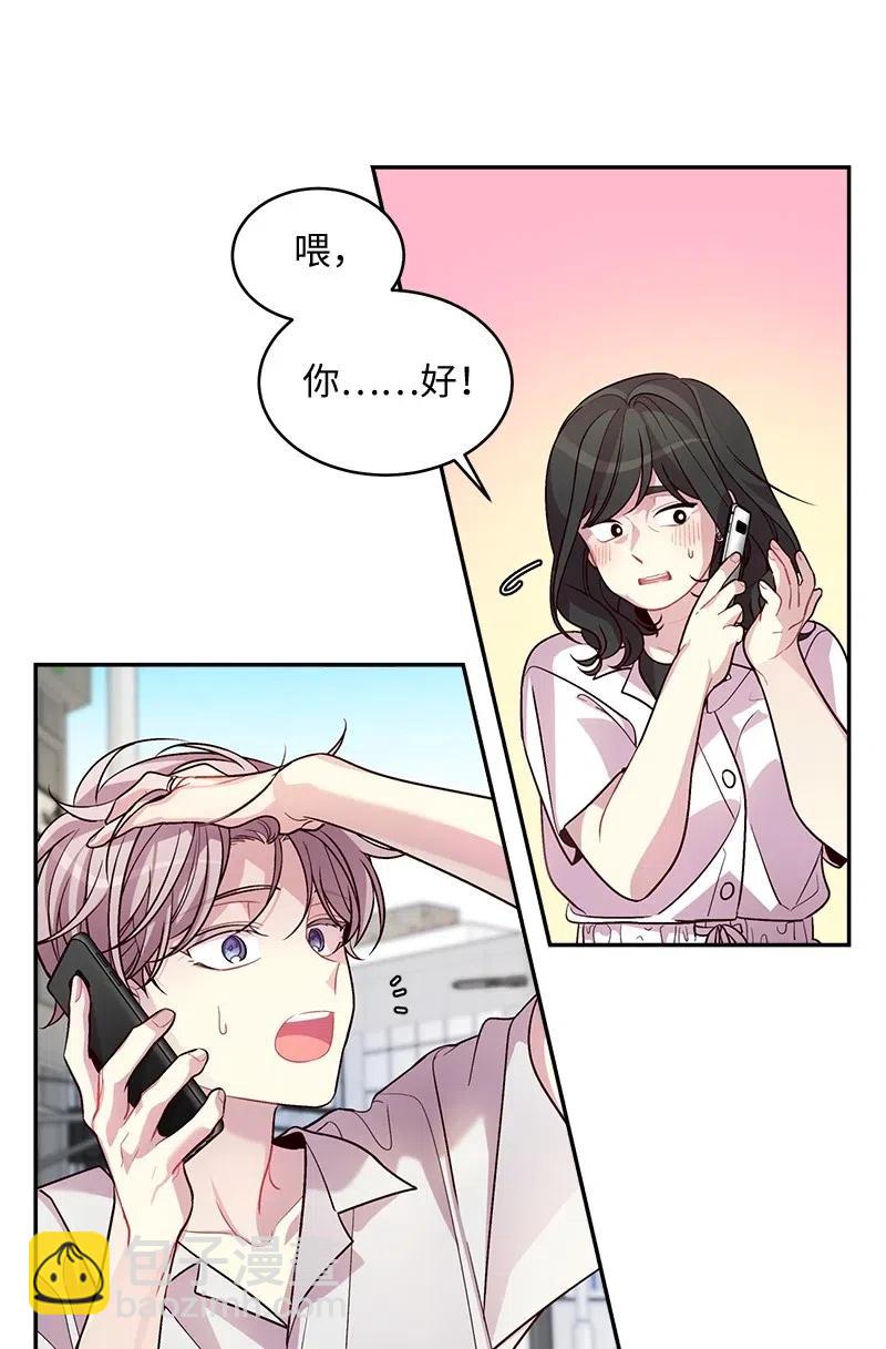 69 大道妈2(1/2)-第69话