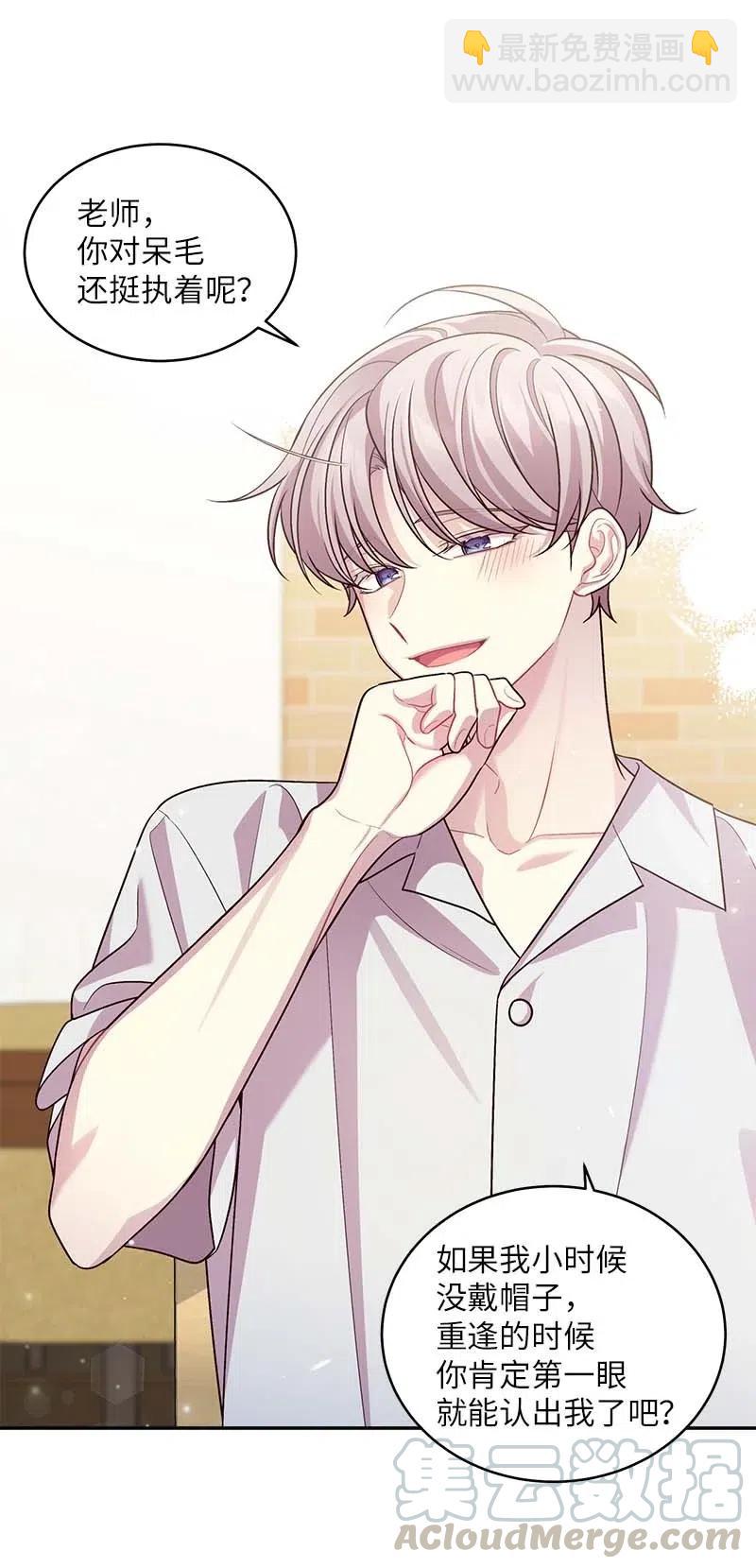 69 大道妈2(1/2)-第69话