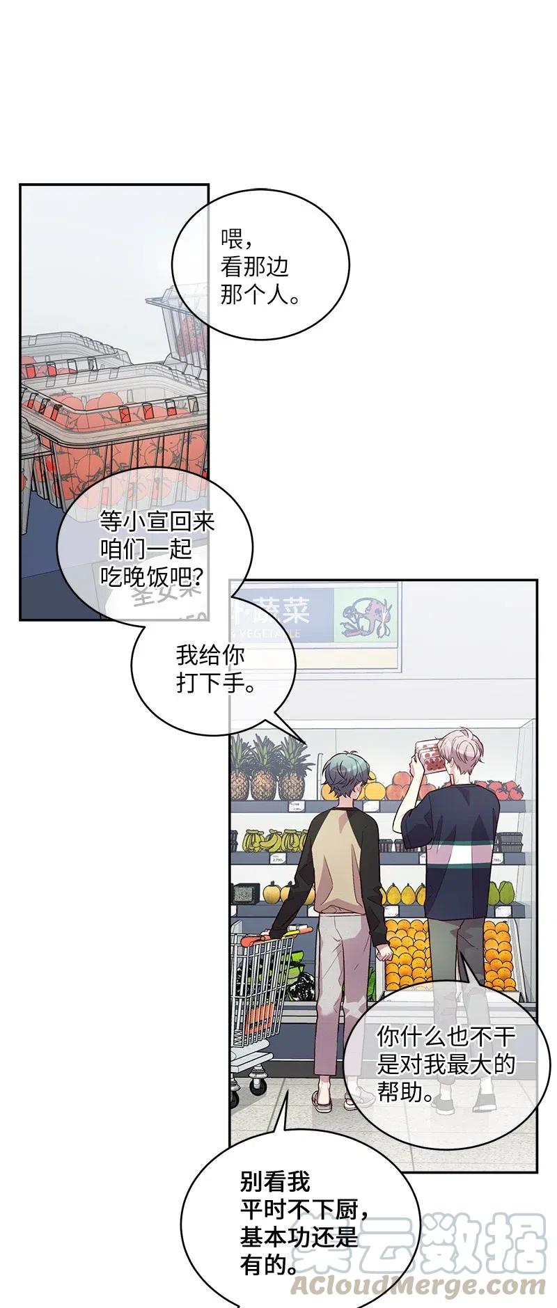 71 始末(1/2)-第71话