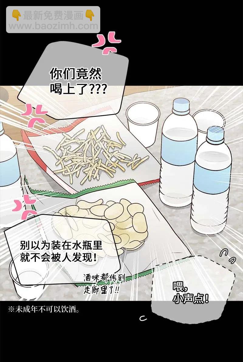 71 始末(1/2)-第71话