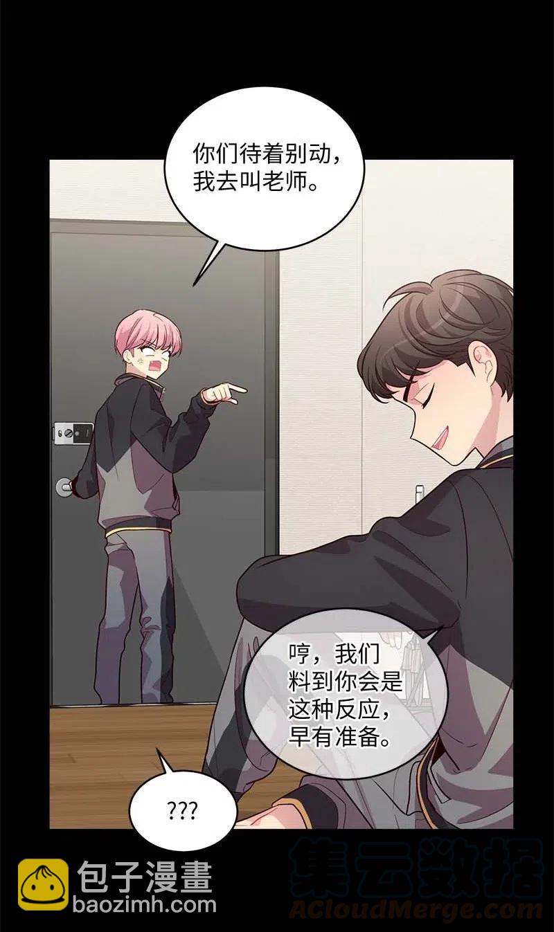 71 始末(1/2)-第71话