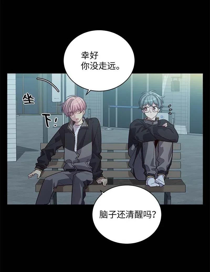 71 始末(1/2)-第71话