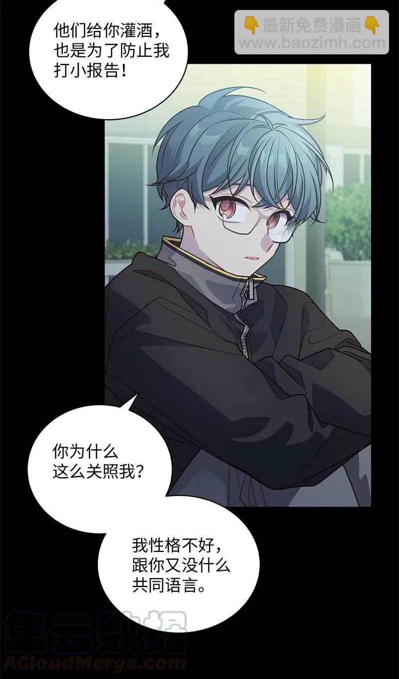 71 始末(1/2)-第71话