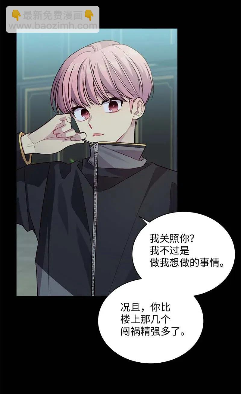 71 始末(1/2)-第71话