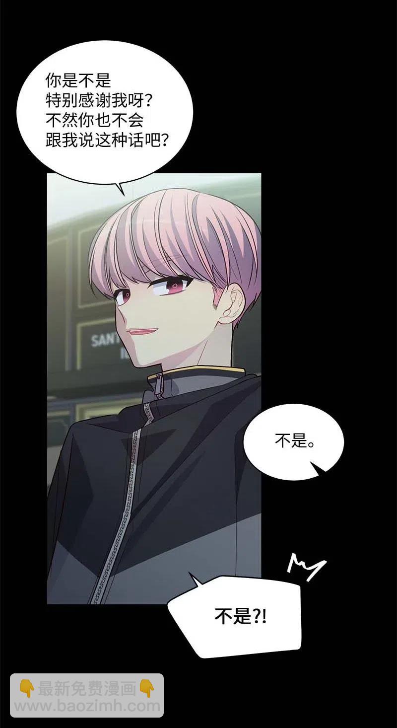 71 始末(1/2)-第71话