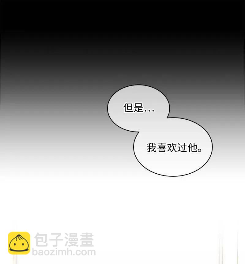 71 始末(1/2)-第71话