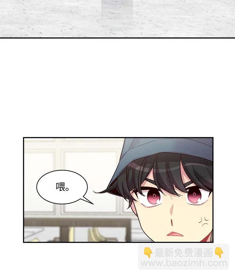 71 始末(1/2)-第71话