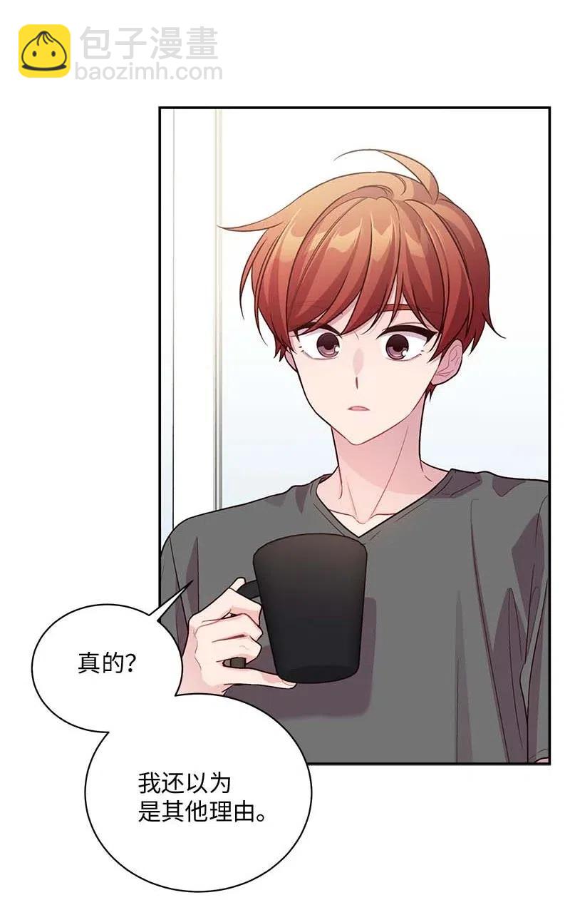 71 始末(1/2)-第71话