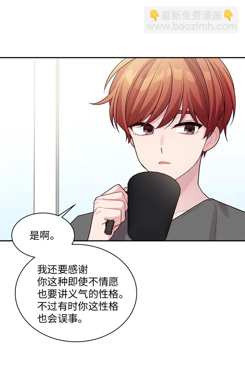 71 始末(1/2)-第71话