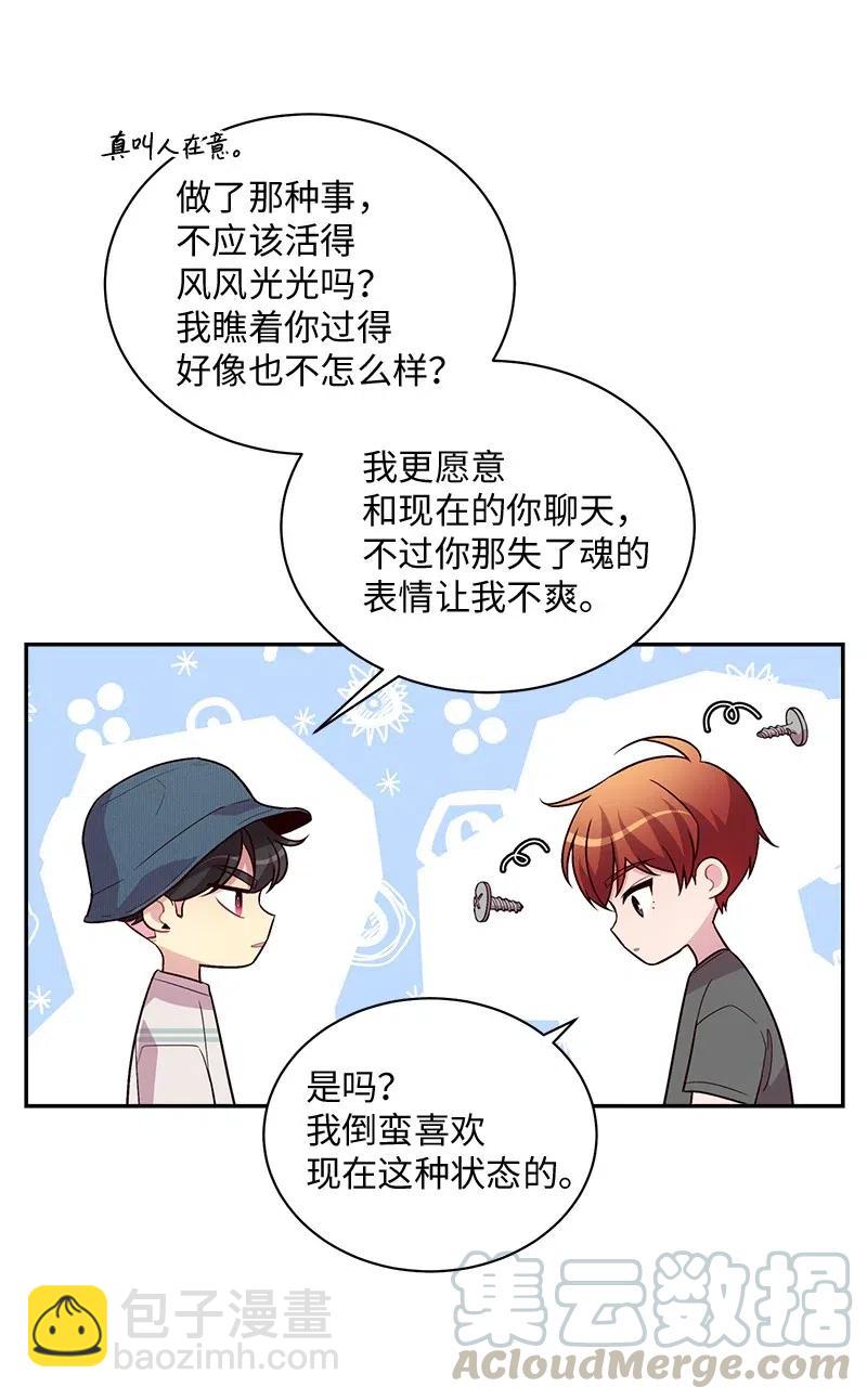 71 始末(1/2)-第71话