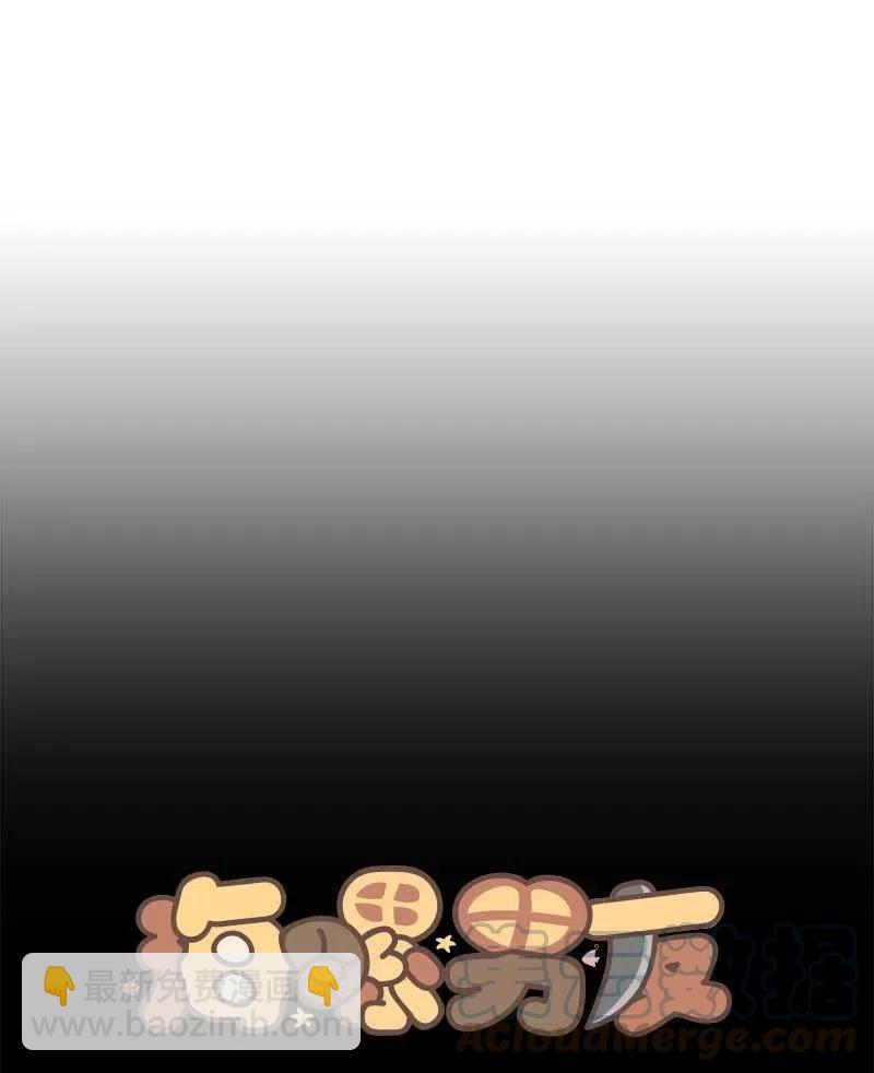 71 始末(1/2)-第71话